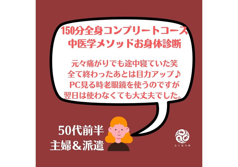 ようこさん