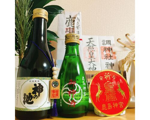 2022年1月11日　超絶開運デーに東国三社巡り＋２～温泉・記念品・自分を向き合う編～