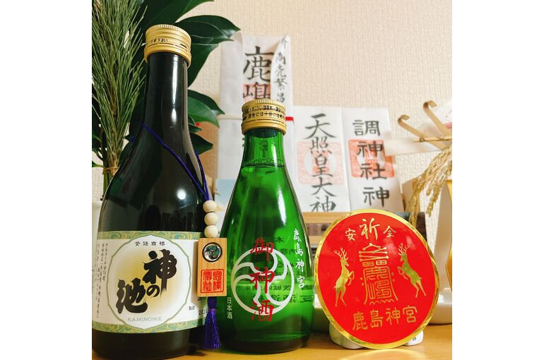 2022年1月11日　超絶開運デーに東国三社巡り＋２～温泉・記念品・自分を向き合う編～