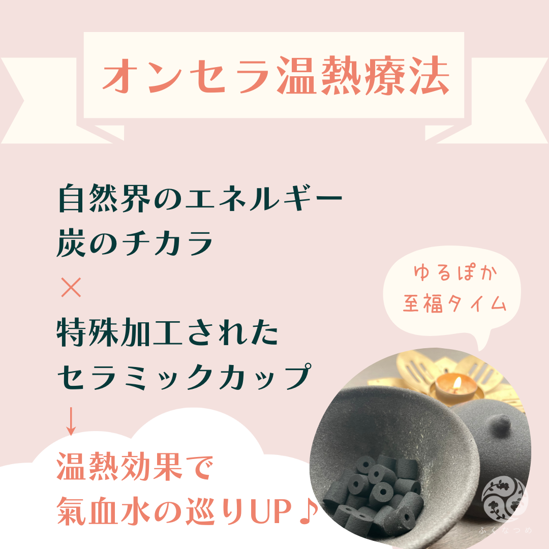  手放して補う