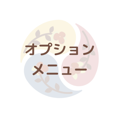 アレルギー疾患